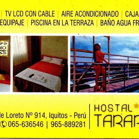 فندق Tarapoto Hostal *** إكيتوس المظهر الخارجي الصورة